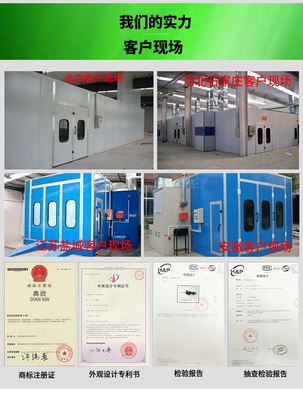 可定制环保汽车家具烤漆房 家具涂装的新选择